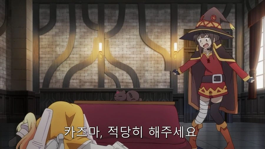코노스바) 코타츠 속 카즈마 처리 방법 - 이미지 8
