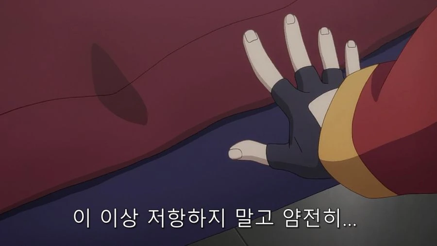 코노스바) 코타츠 속 카즈마 처리 방법 - 이미지 9