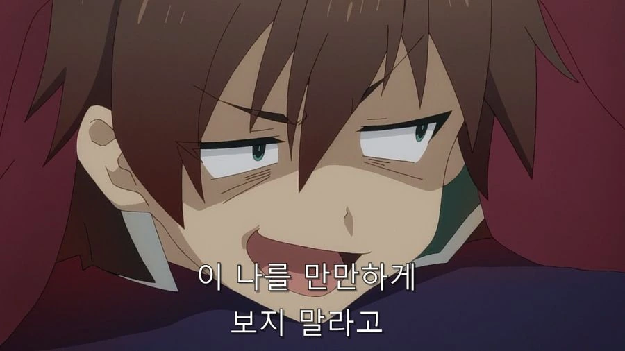 코노스바) 코타츠 속 카즈마 처리 방법 - 이미지 12