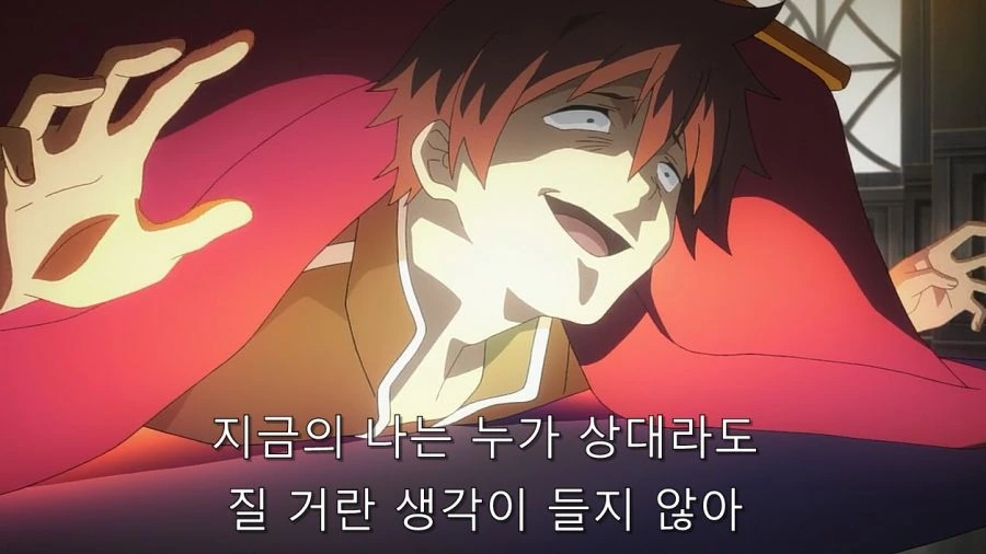 코노스바) 코타츠 속 카즈마 처리 방법 - 이미지 16