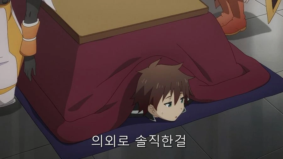 코노스바) 코타츠 속 카즈마 처리 방법 - 이미지 20