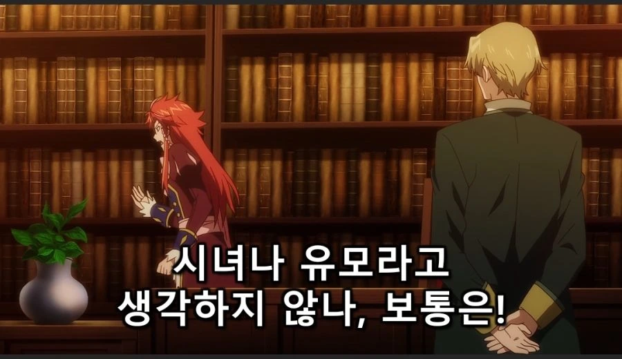 성녀의마력은만능입니다) 바보왕자 - 이미지 3