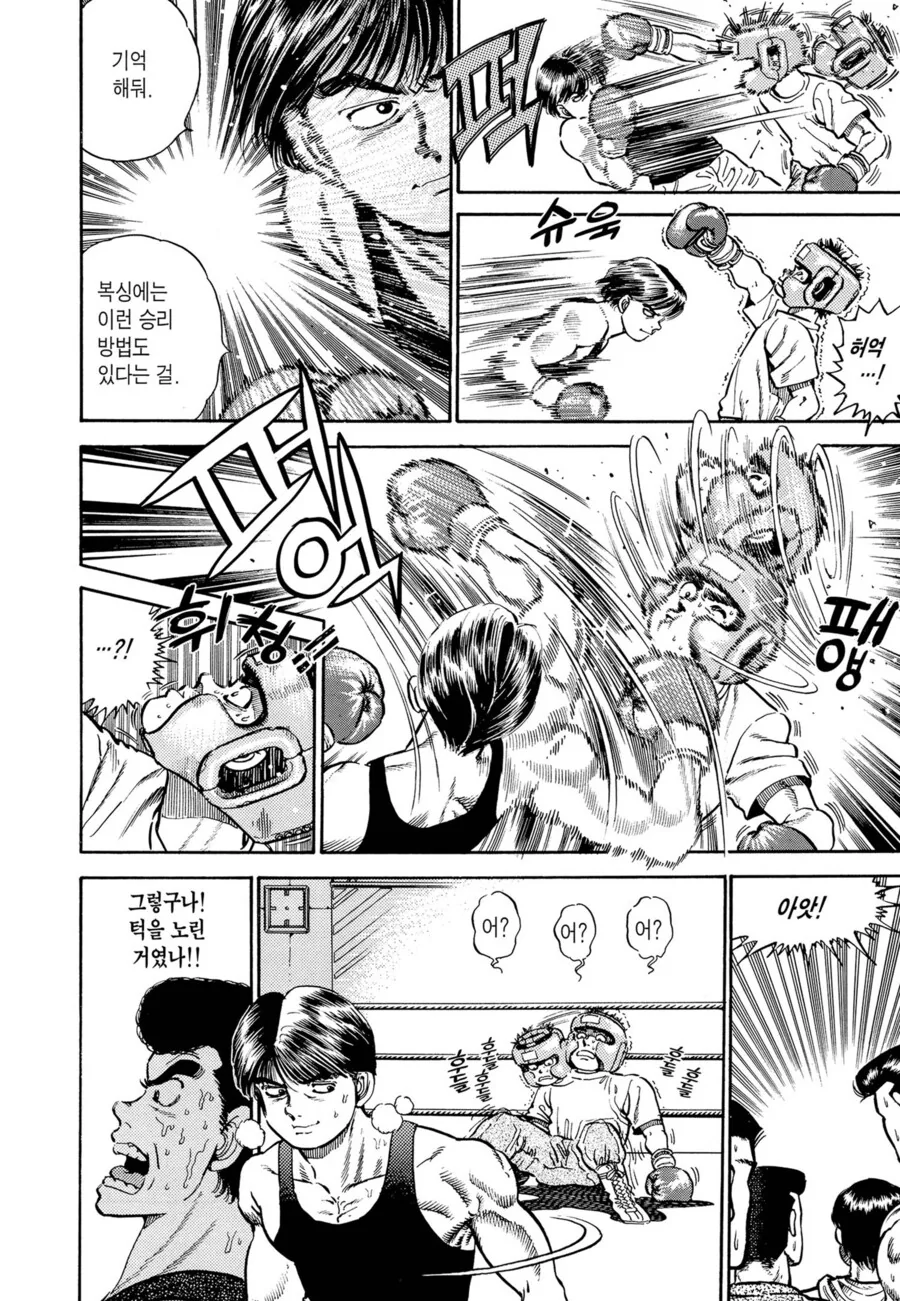 80년대 작품인것 같지 않은 세련된 액션 만화 - 이미지 13