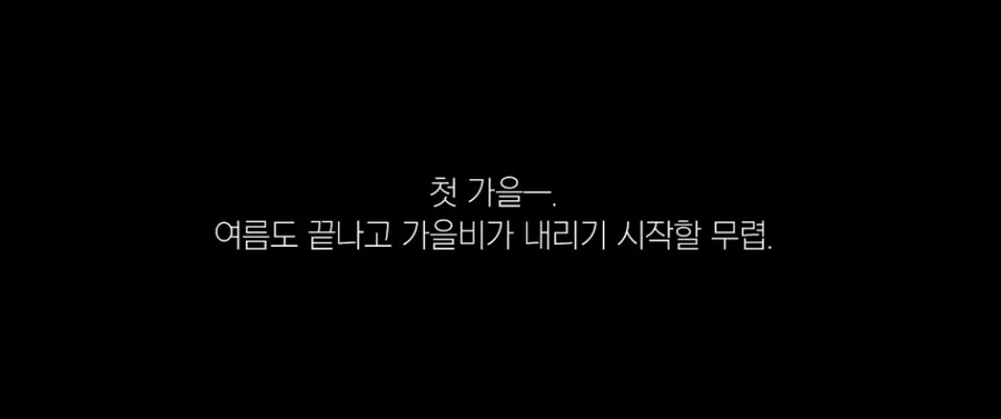 멘헤라 여자애가 행복해지는 만화 - 이미지 3