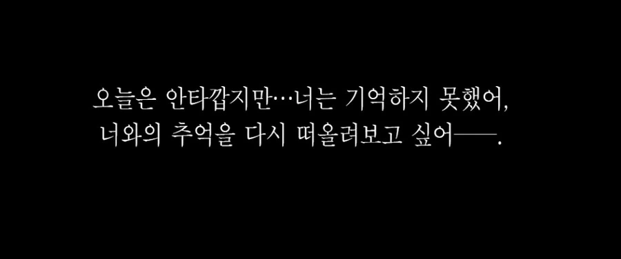 멘헤라 여자애가 행복해지는 만화 - 이미지 18
