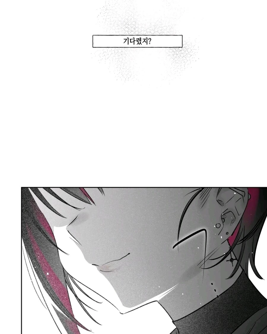멘헤라 여자애가 행복해지는 만화 - 이미지 31
