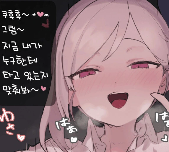 ㅎㅂ) ㅁㅅㄱㅋ ㅇㅅ출산 만화
