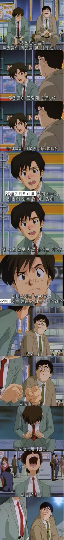 ㄹㄹㅋ을 넘어선...ㄹㄹㅋ중의 ㄹㄹㅋ! ㄹㄹ킹이 되는거다!