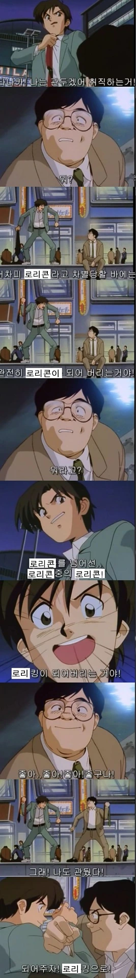 ㄹㄹㅋ을 넘어선...ㄹㄹㅋ중의 ㄹㄹㅋ! ㄹㄹ킹이 되는거다! - 이미지 2