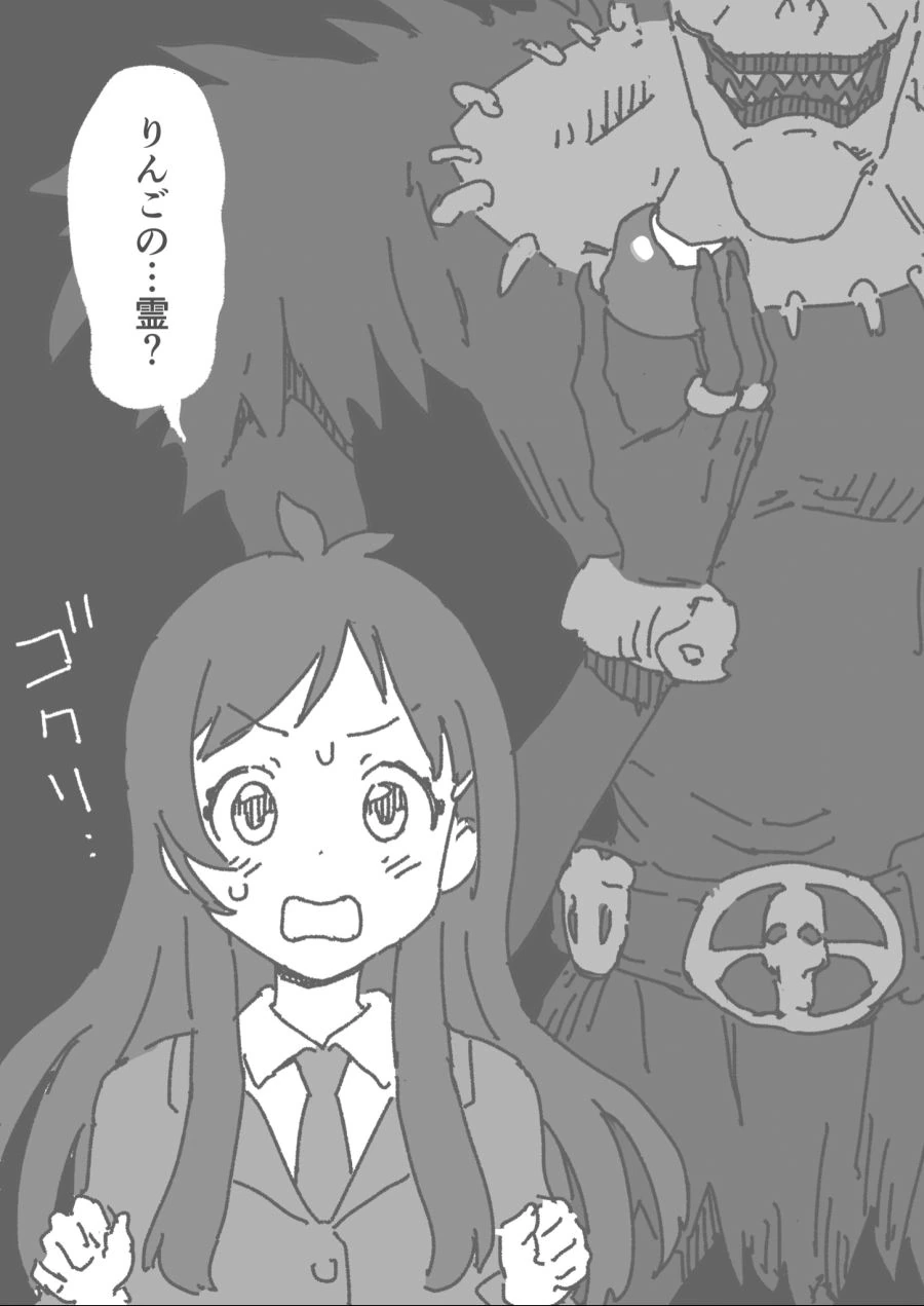 @)천국도 지옥도 갈 수 없게 된 아이돌.manga
