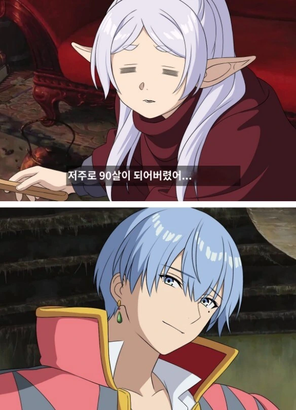 힘멜과 움직이는 성 - 이미지 2
