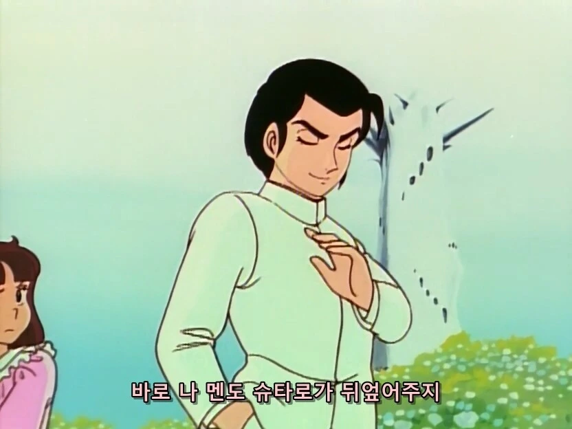 시끌별) 개쩌는데 기묘한 캐릭터 - 이미지 3