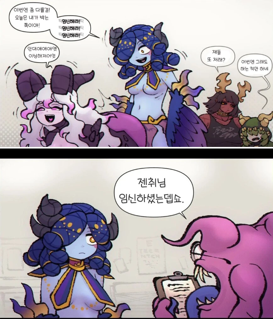 [워햄만화] 카오스신들의 일상