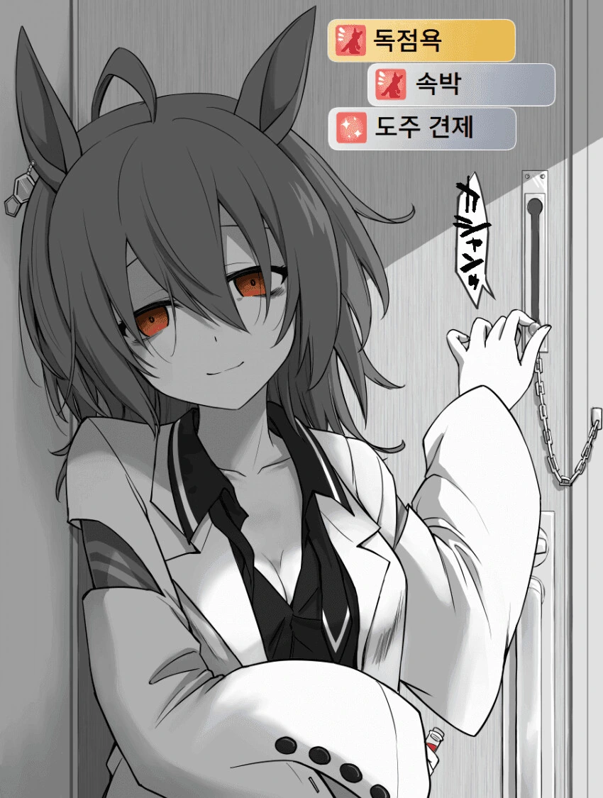 [말딸] 짤녀가 이러면 어캄?