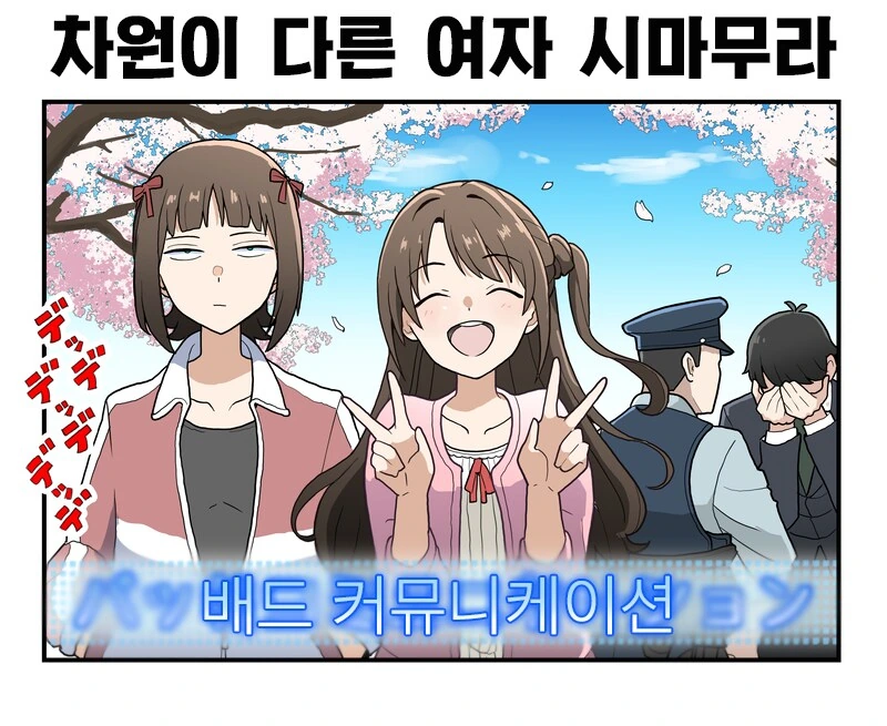 @) ???:저를 놀라게 해보세요 - 이미지 4