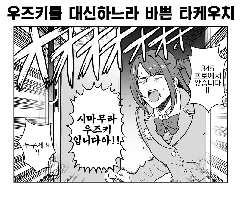 @) ???:저를 놀라게 해보세요 - 이미지 5