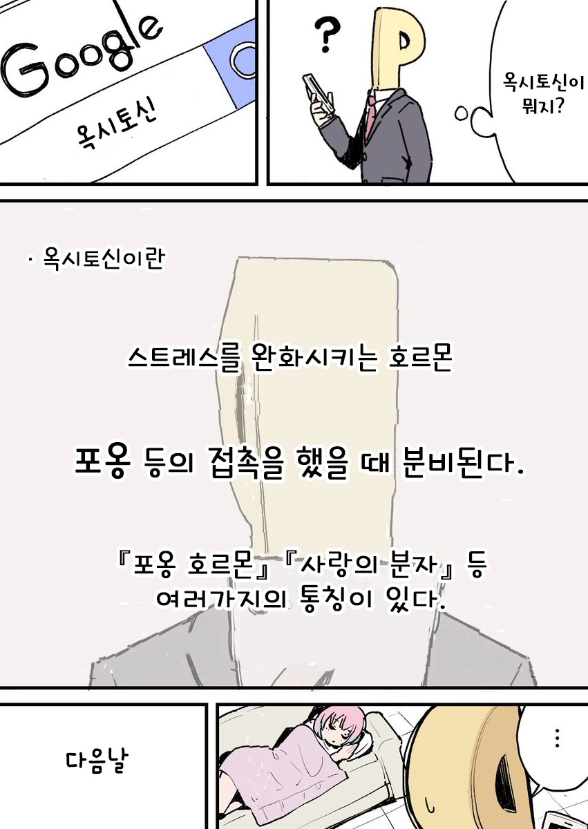 @) 리아무가 배란하고 싶지 않은 manga - 이미지 2