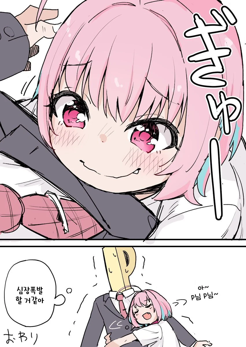 @) 리아무가 배란하고 싶지 않은 manga - 이미지 4