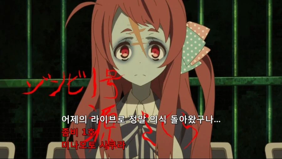 다양한 좀비들의 모임 - 이미지 2