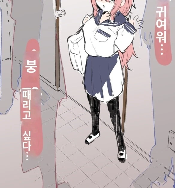 생구멍) 또 발동 걸린 작가 양반 - 이미지 2