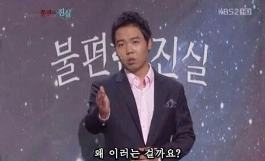 생구멍) 또 발동 걸린 작가 양반 - 이미지 3