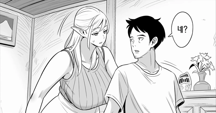 인간과 결혼한 엘프는 칠칠치 못한 몸매의 아줌마가 되었다.manhwa - 이미지 13
