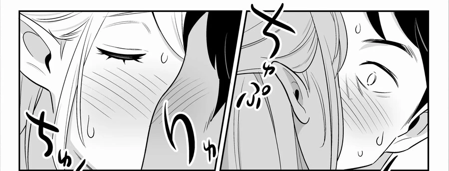 인간과 결혼한 엘프는 칠칠치 못한 몸매의 아줌마가 되었다.manhwa - 이미지 14