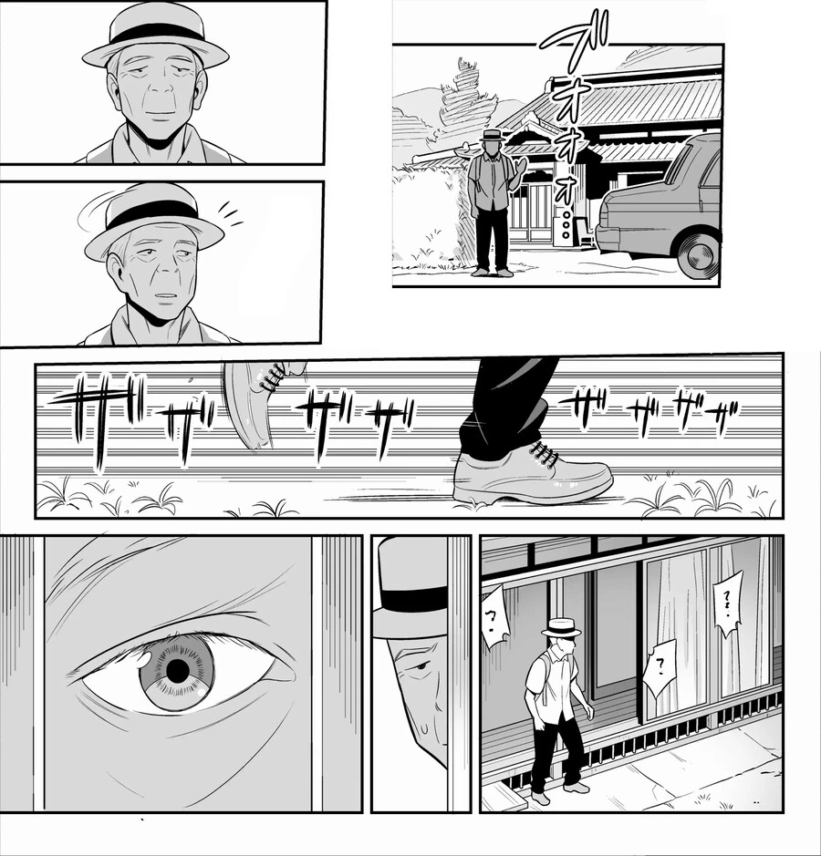 인간과 결혼한 엘프는 칠칠치 못한 몸매의 아줌마가 되었다.manhwa - 이미지 22