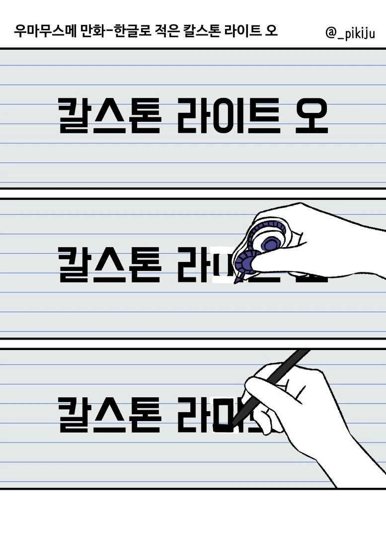 말딸)여태까지 그린 만화들 모음