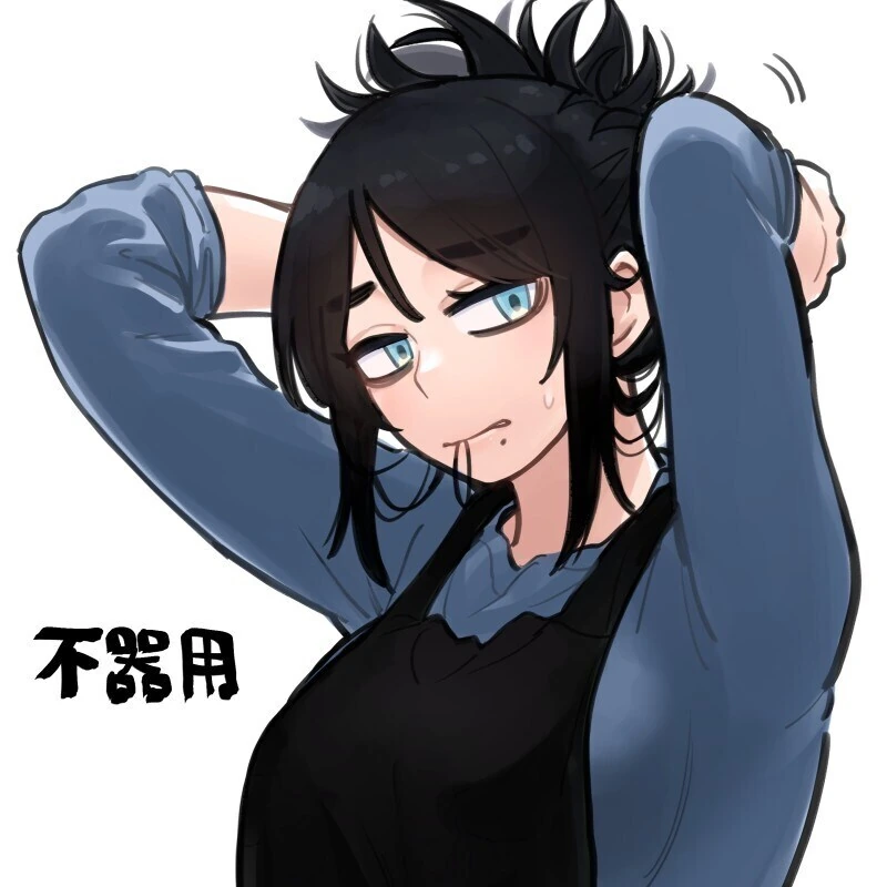 아내의 도시락을 받기까지 만화.manhwa - 이미지 9
