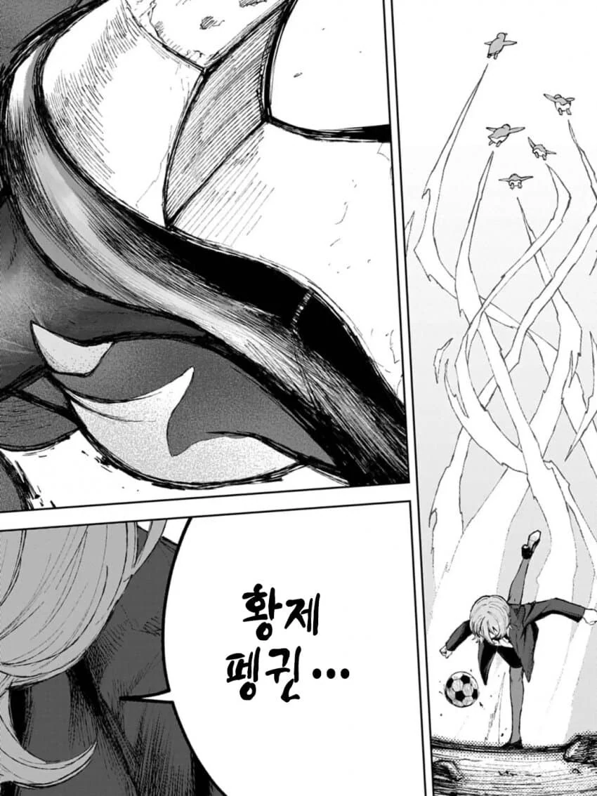 다우너 누나는 놀고싶어[누나질안에 싼다 일레븐편] - 이미지 7