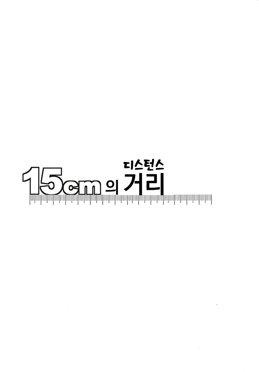 말딸)키타짱의 ㄱㅅ이 커졌다...?.manhwa - 이미지 2