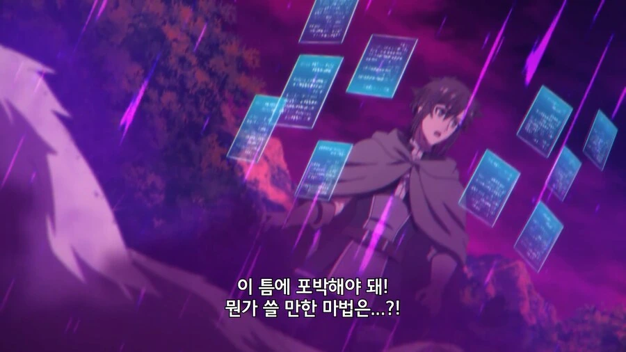 마법 무효 무효 무효옷! 하는 이세계물 - 이미지 4