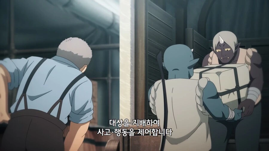 마법 무효 무효 무효옷! 하는 이세계물 - 이미지 6