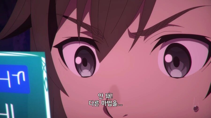 마법 무효 무효 무효옷! 하는 이세계물 - 이미지 7
