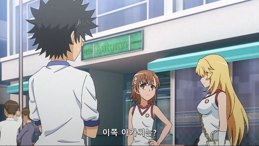 어과초) ??? : 인정합니다.