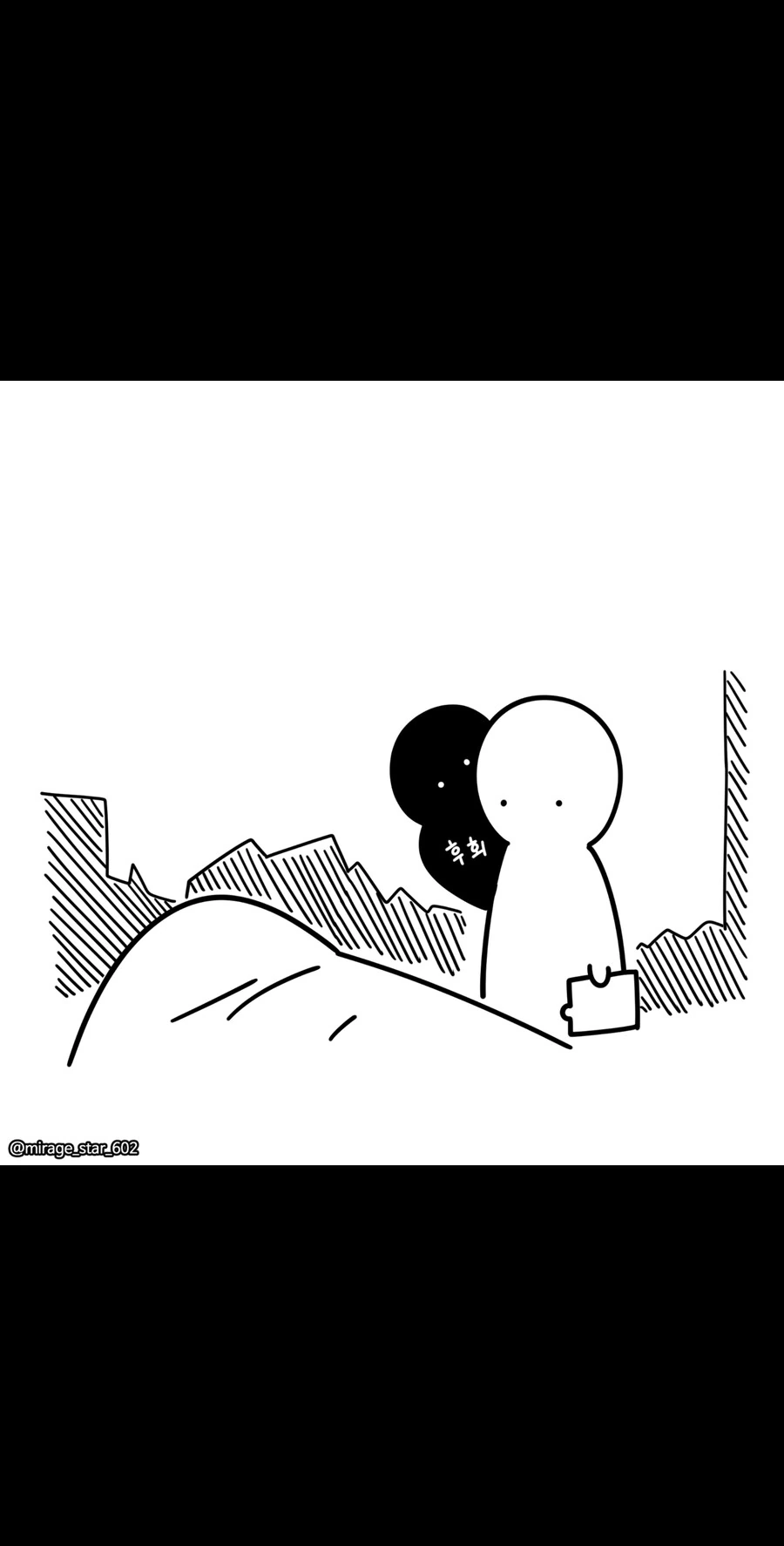 죽기전에 후회를 남기지 않는manhwa - 이미지 4