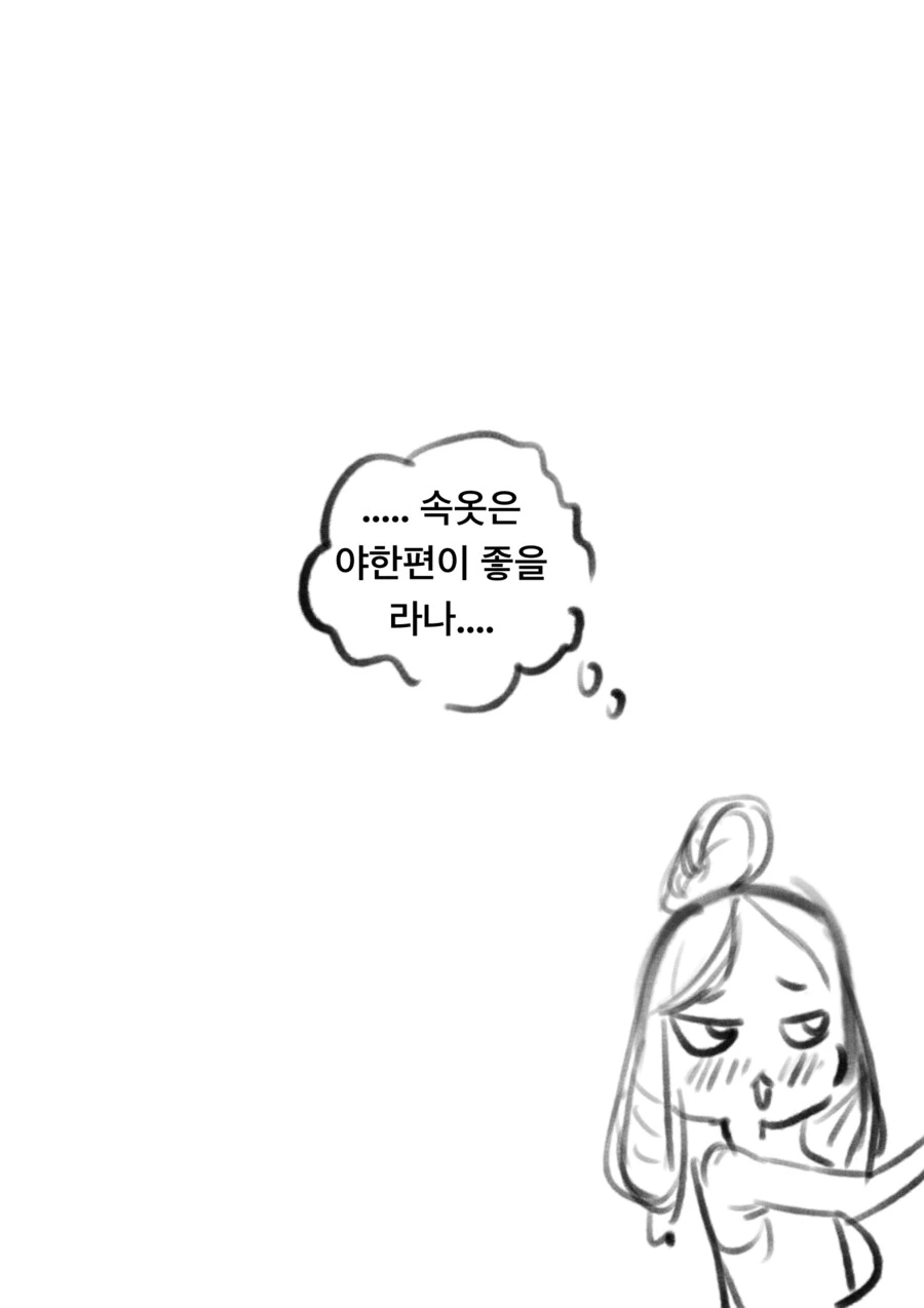 ㅇㅎ)ㄴㅇ가 된 귀족 아가씨를 사는 만화 - 이미지 9