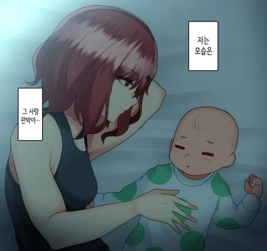 [@] 히구치 마도카 〇년 후.manhwa