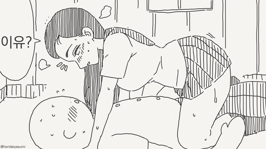 시골에 오락이라곤....이런거밖에 없잖아...manwha
