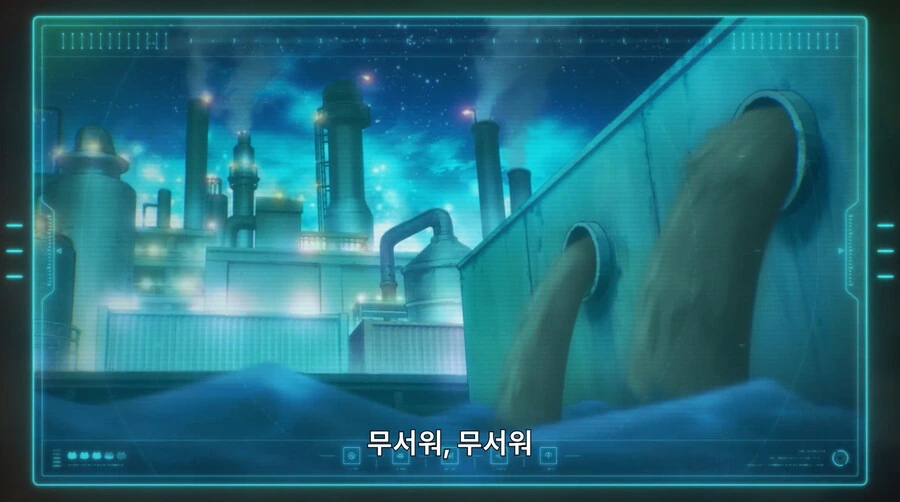 고양이의 별에 불시착한 외계인 만화 - 이미지 6