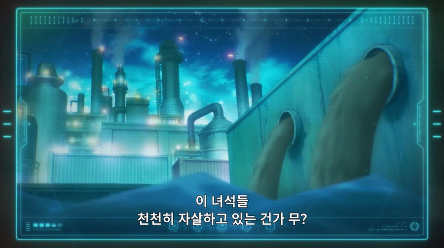 고양이의 별에 불시착한 외계인 만화 - 이미지 7