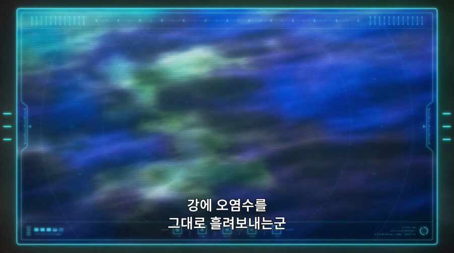 고양이의 별에 불시착한 외계인 만화 - 이미지 8