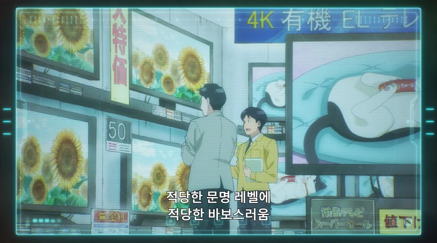 고양이의 별에 불시착한 외계인 만화 - 이미지 9