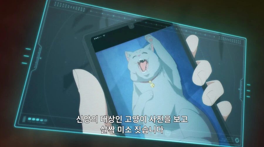 고양이의 별에 불시착한 외계인 만화 - 이미지 20