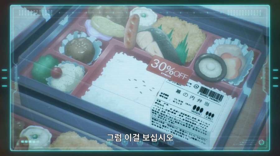 고양이의 별에 불시착한 외계인 만화 - 이미지 25
