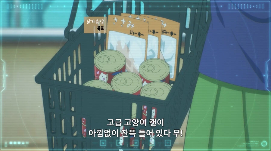 고양이의 별에 불시착한 외계인 만화 - 이미지 31