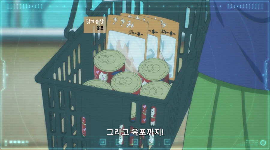 고양이의 별에 불시착한 외계인 만화 - 이미지 32