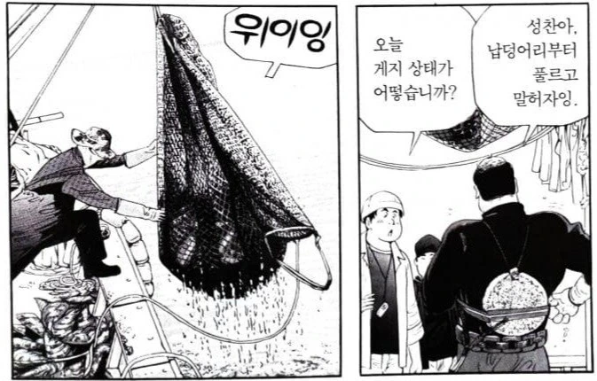 식객) 요리 만화에선 드문 양식산의 재료의 품질 - 이미지 5