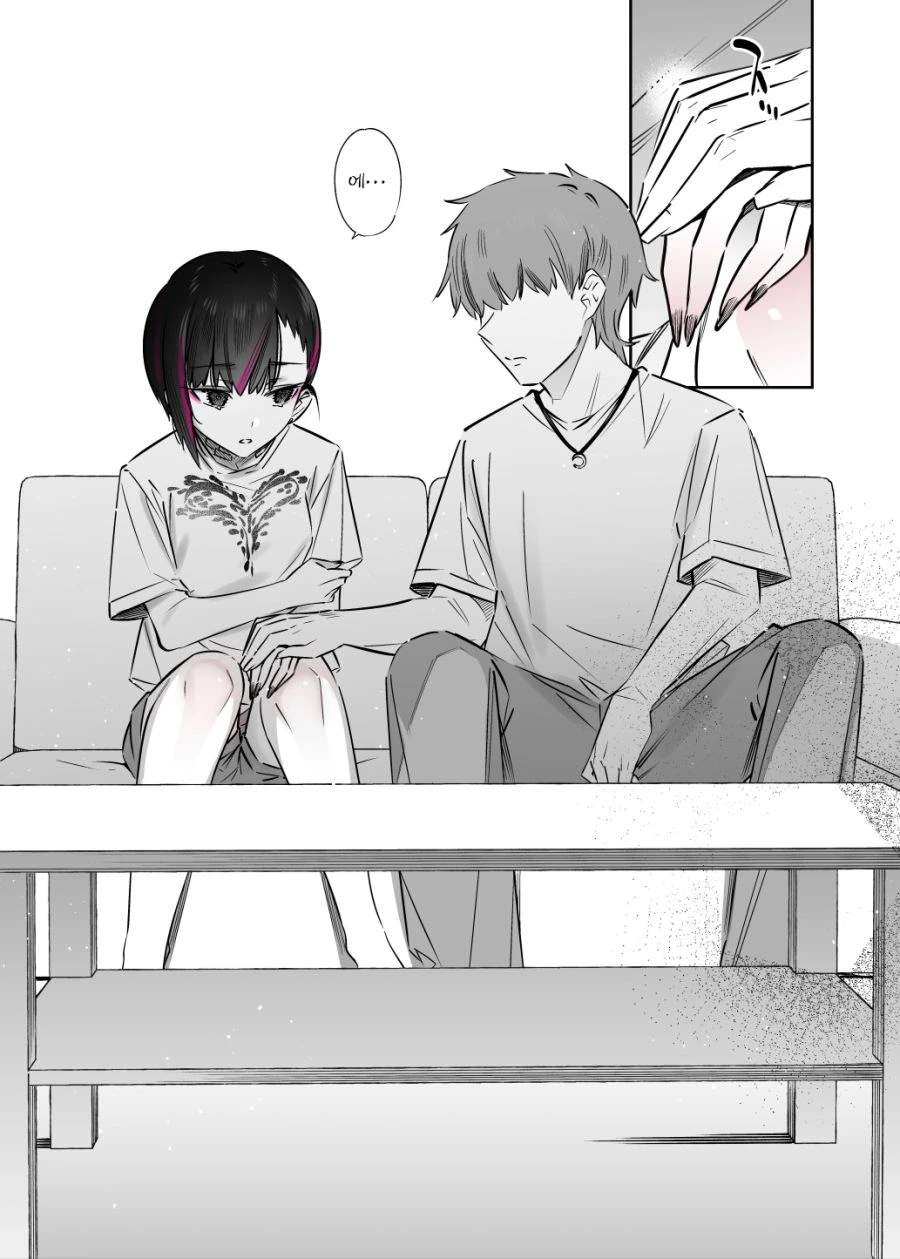 순애물 강한끌림 클리셰.manga - 이미지 6